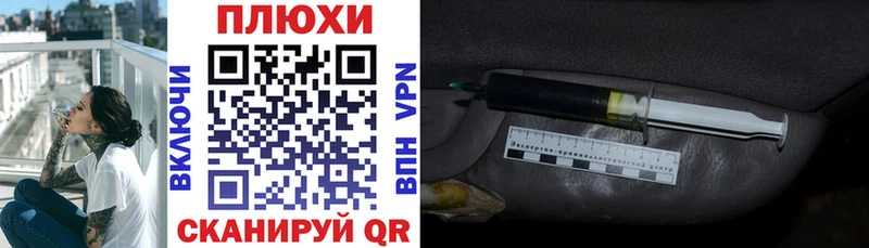 Купить наркотики Урай Канабис  APVP  Псилоцибиновые грибы  Cocaine  ГАШ 
