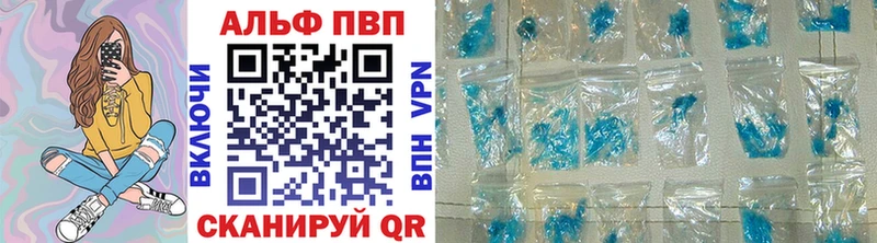 дарнет шоп  Урай  APVP кристаллы 