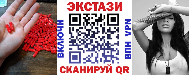 дарк нет какой сайт  Урай  Экстази MDMA 