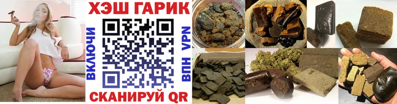 Гашиш хэш  Урай 