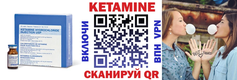 сколько стоит  Урай  КЕТАМИН VHQ 