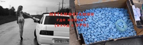 MDMA Premium VHQ Арсеньев