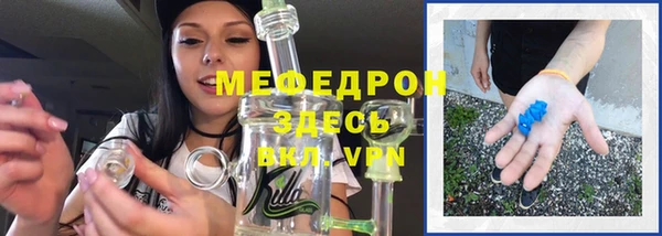 MDMA Premium VHQ Арсеньев