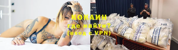 MDMA Premium VHQ Арсеньев