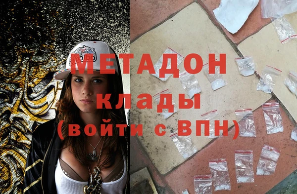 гашиш Аркадак