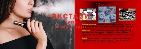 марки lsd Армянск