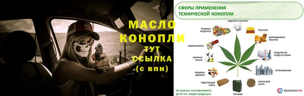 MDMA Premium VHQ Арсеньев