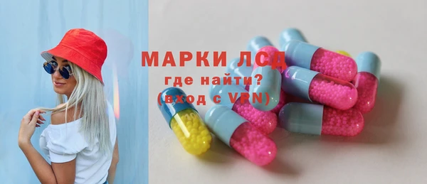 марки lsd Армянск
