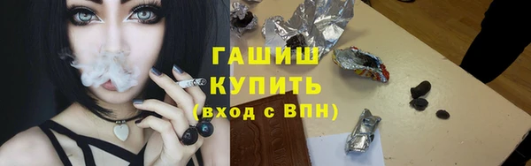 гашиш Аркадак