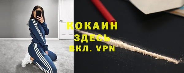ECSTASY Михайловск