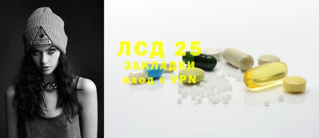 марки lsd Армянск