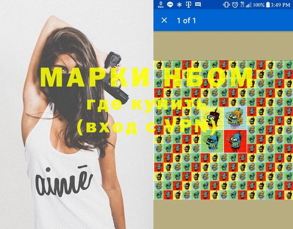 MDMA Premium VHQ Арсеньев