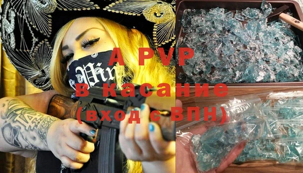 гашиш Аркадак