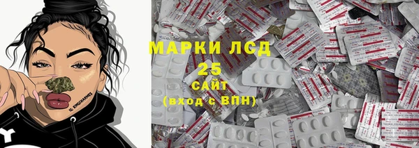марки lsd Армянск