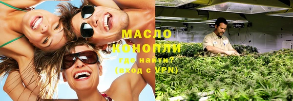 MDMA Premium VHQ Арсеньев