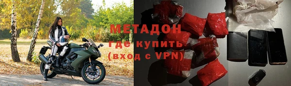 MDMA Premium VHQ Арсеньев