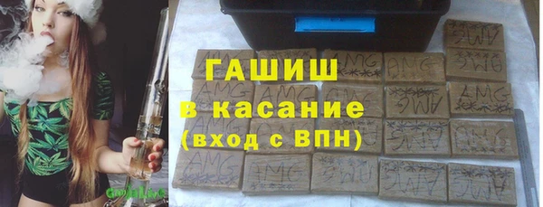 MDMA Premium VHQ Арсеньев