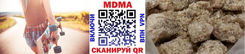 blacksprut как зайти  Урай  MDMA Molly 