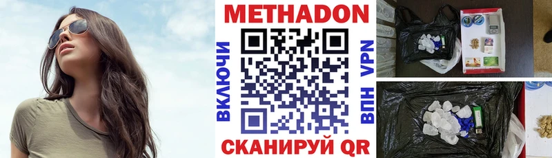 hydra зеркало  Урай  МЕТАДОН VHQ 